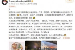 林俊杰娱乐圈吃瓜事件,揭秘明星背后的真相